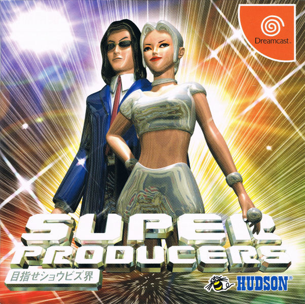Super Producers [Japan Import] (Sega Dreamcast) (ONLINE ORDER ONLY)