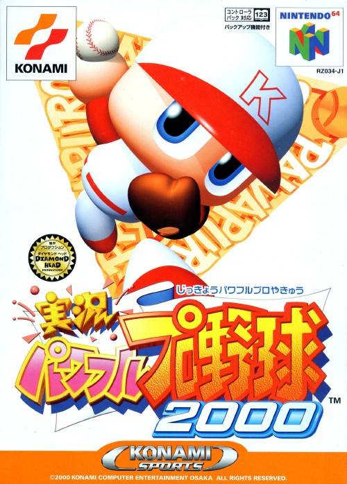 Jikkyou Powerful Pro Yakyuu 2000 [Japan Import] (Nintendo 64) (Online Only)