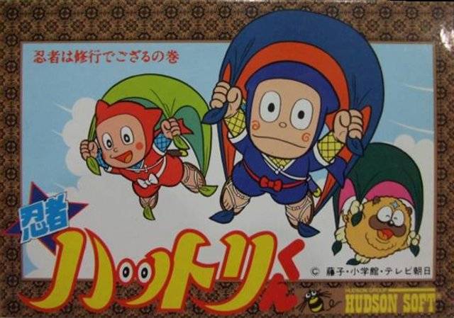 Ninja Hattori-kun: Ninja wa Shuugyou de Gozaru no Maki (Famicom) (ONLINE ORDER ONLY)