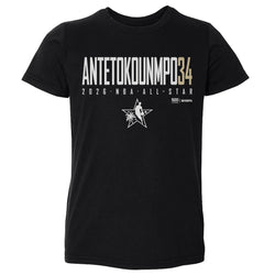Giannis Antetokounmpo Milwaukee Bucks 2026 NBA All-Star Elite WHT (ONLINE ORDER ONLY)