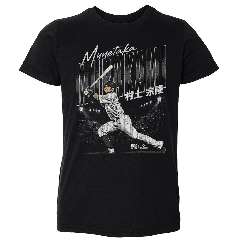 Munetaka Murakami Chicago W Slant WHT (ONLINE ORDER ONLY)