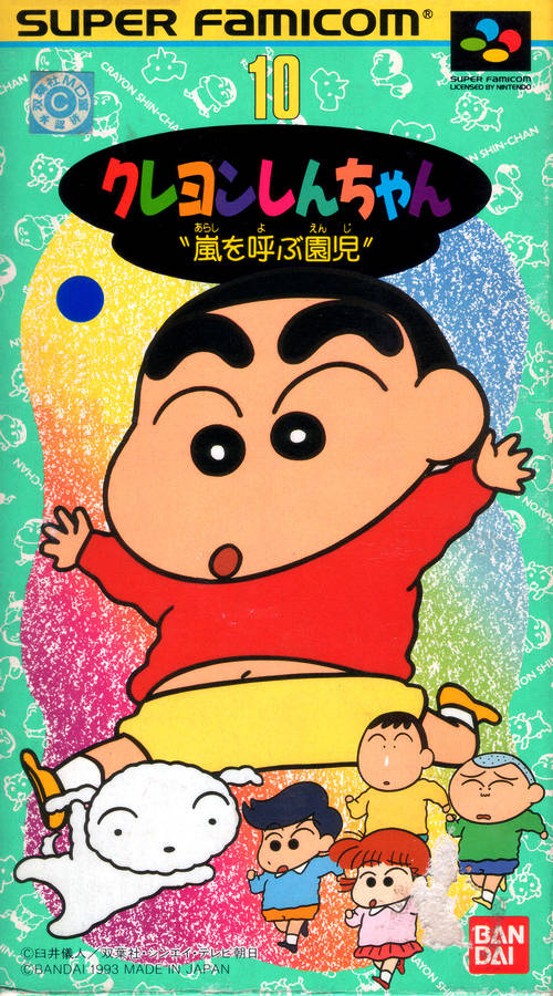 Crayon Shin-Chan: Arashi o Yobu Enji (Super Famicom) (ONLINE ORDER ONLY)