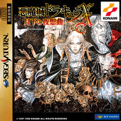Akumajou Dracula X: Gekka no Yasoukyoku (Castlevania: Symphony of the Night) [Japan Import] (Sega Saturn) (ONLINE ORDER ONLY)