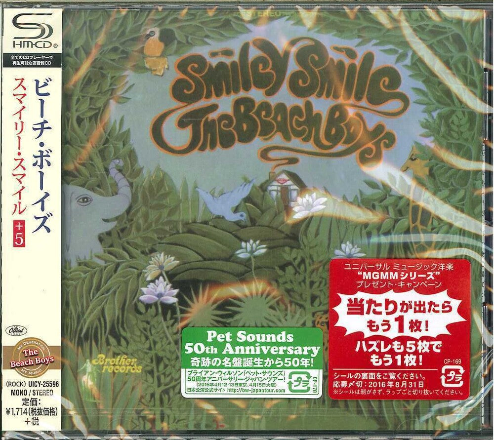 Smiley Smile [Import]