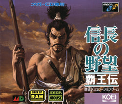 Nobunaga No Yabou Haouden (Nobunaga's Ambition: Tale Of The Conquerer) [Japan Import] (Sega Mega-CD) (ONLINE ORDER ONLY)
