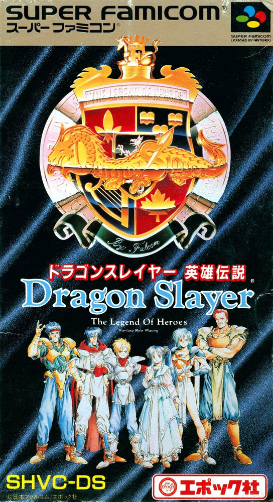 Dragon Slayer: The Legend of Heroes [Japan Import] (Super Famicom) (ONLINE ORDER ONLY)