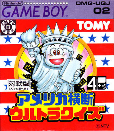 America Oudan Ultra-Quiz [Japan Import] (Gameboy) (Online Only)