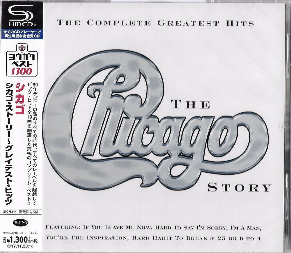 Chicago Story: Complete Greatest (SHM-CD) [CD] (ONLINE ORDER ONLY)