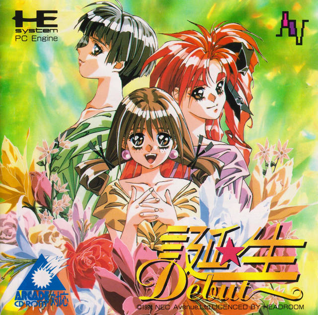 Tanjou Debut [Japan Import] (Turbo CD) (ONLINE ORDER ONLY)