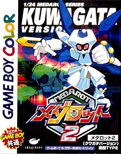 Medarot 2: Kuwagata Version [Japan Import) (Gameboy Color) (ONLINE ORDER ONLY)