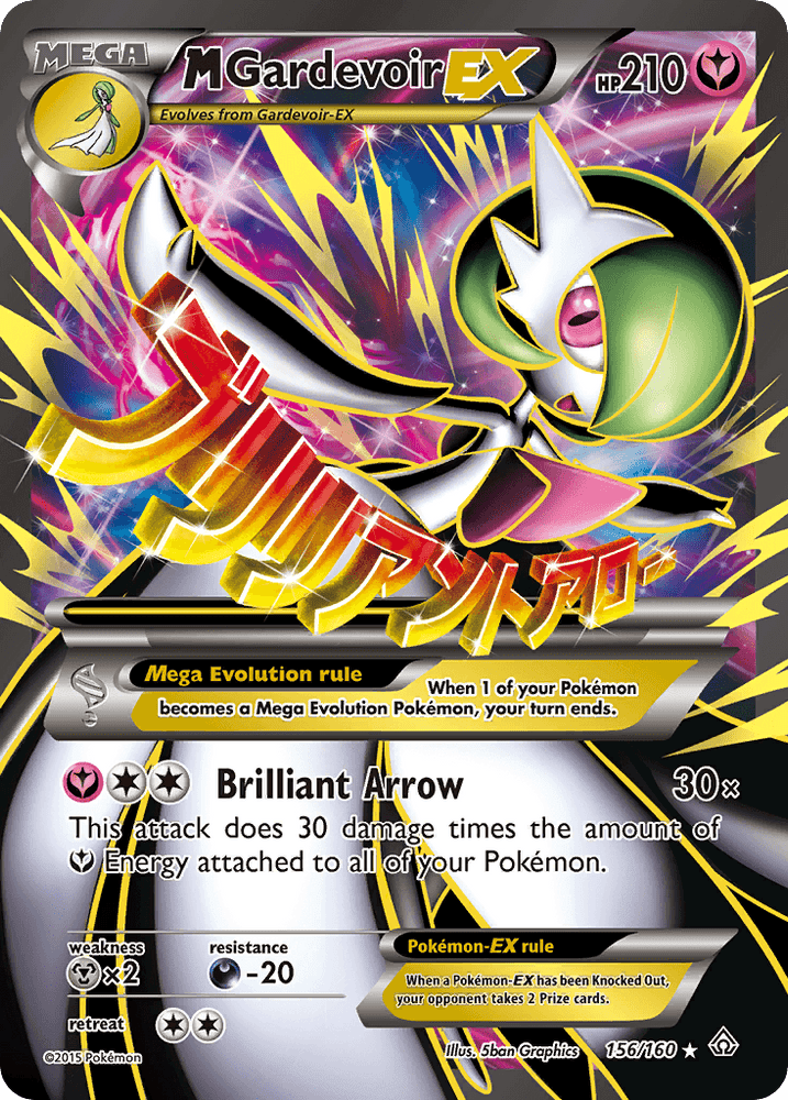 M Gardevoir EX (156/160) [XY: Primal Clash] (Online Only)