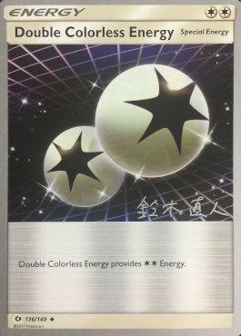 Double Colorless Energy (136/149) (Golisodor - Naoto Suzuki) [World Championships 2017] (Online Only)