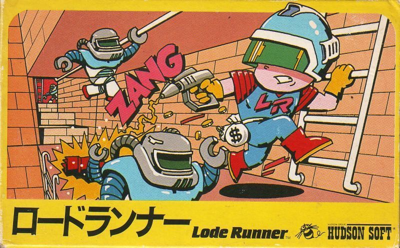 Lode Runner [Japan Import] (Famicom) (ONLINE ORDER ONLY)