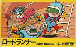Lode Runner [Japan Import] (Famicom) (ONLINE ORDER ONLY)