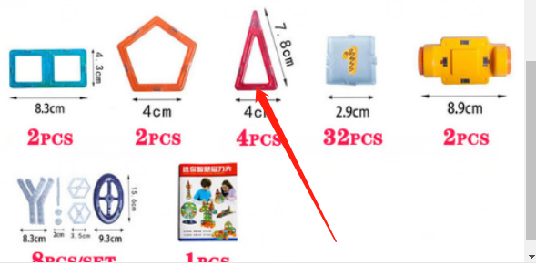 Mini Magnetic Piece Set (ONLINE ORDER ONLY)