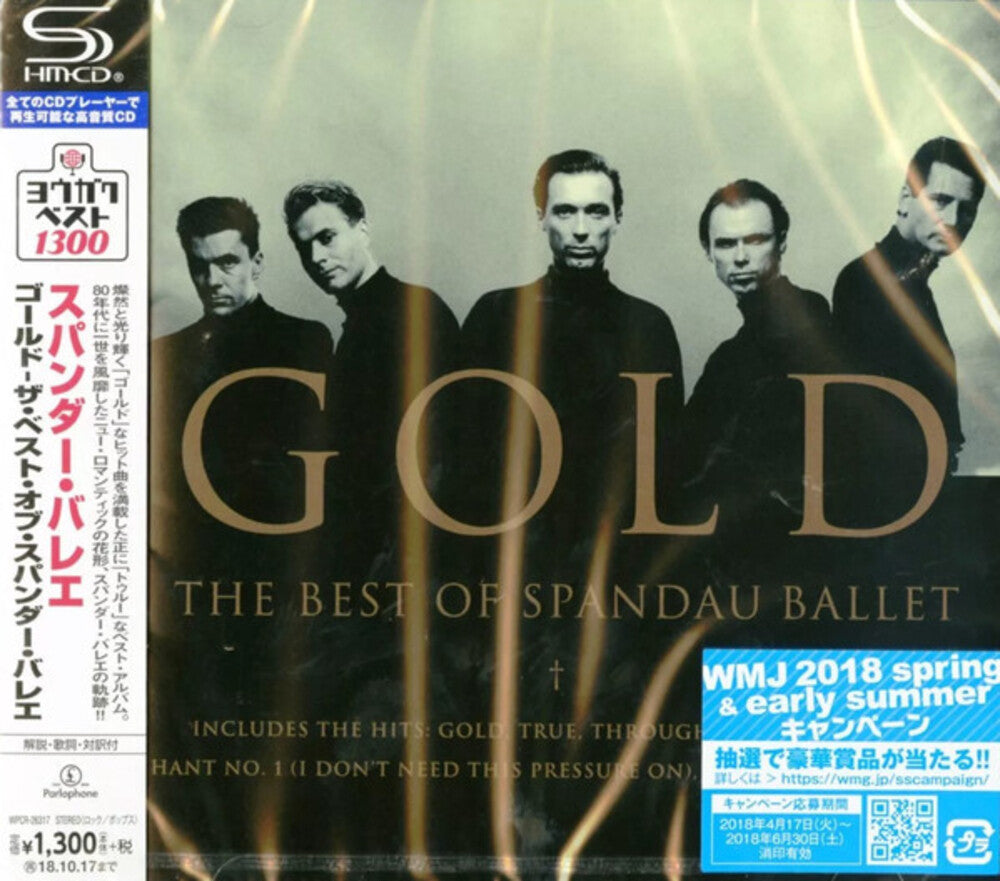 Gold: The Best Of (Shm) (Jpn) [CD]