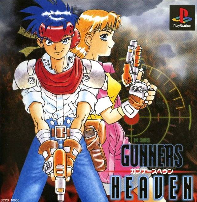 Gunner's Heaven (Rapid Reload) [Japan Import] (Playstation) (ONLINE ORDER ONLY)