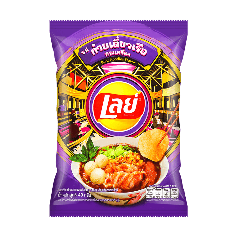 Lays Boat Noodle Flavored Potato Chips, 1.41 oz (ONLINE ORDER ONLY)