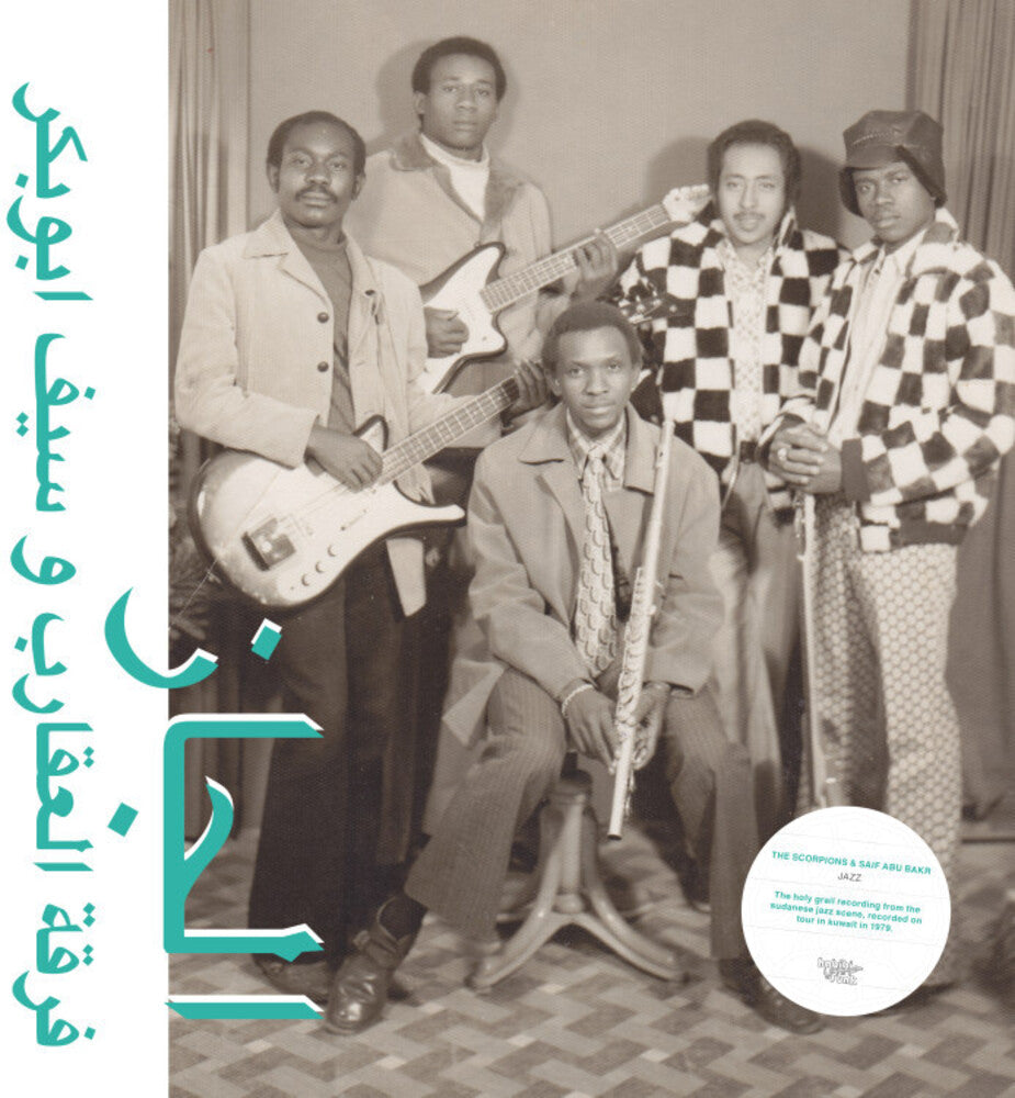 Jazz Jazz Jazz [LP]