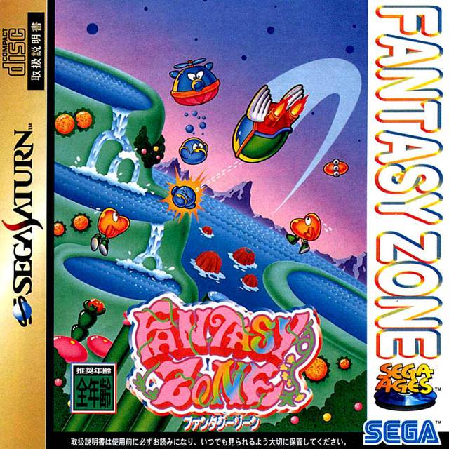 Sega Ages: Fantasy Zone [Japan Import] (Sega Saturn) (ONLINE ORDER ONLY)