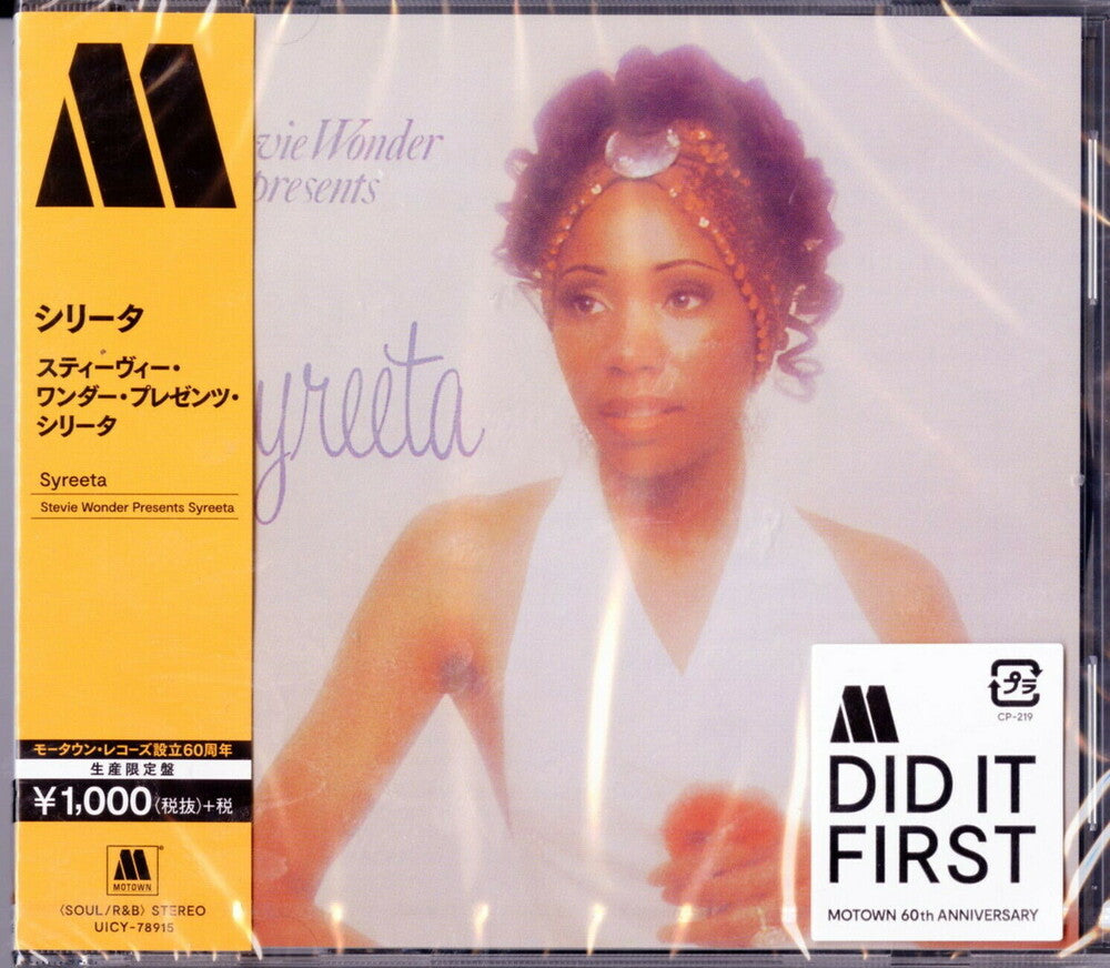 Stevie Wonder Presents Syreeta [Limited Edition] (Jpn)