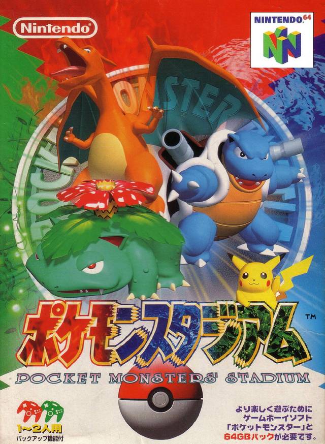 Pocket Monsters Stadium [Japan Import] (Nintendo 64) (Online Only)