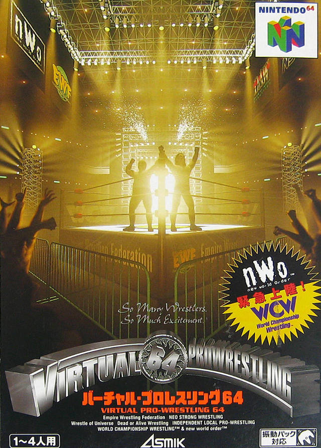 Virtual Pro Wrestling 64 [Japan import] (Nintendo 64) (Online Order Only)