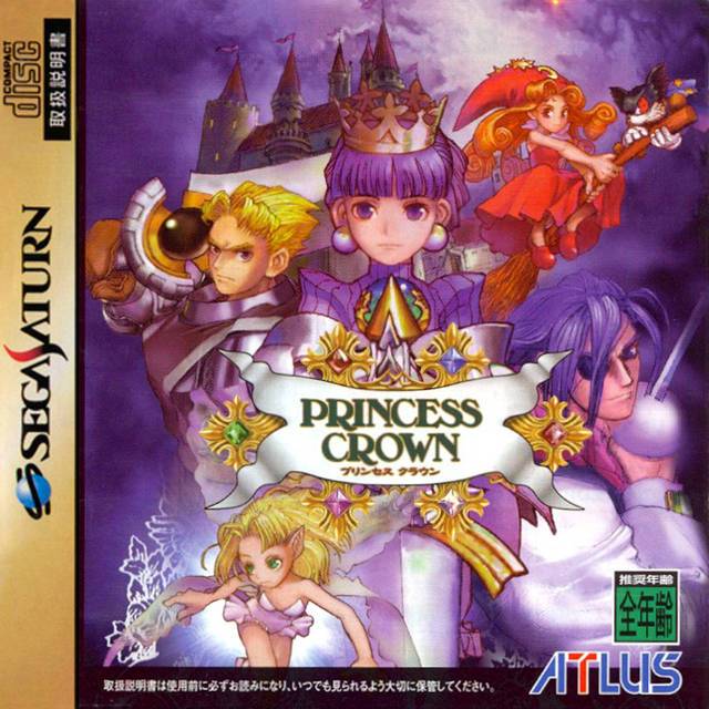 Princess Crown [Japan Import] (Sega Saturn) (ONLINE ORDER ONLY)
