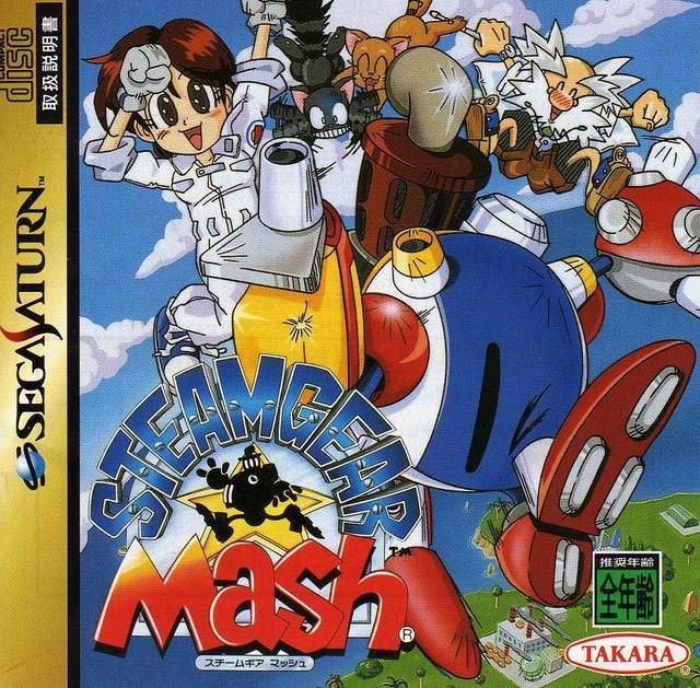 Steamgear Mash [Japan Import] (Sega Saturn) (ONLINE ORDER ONLY)