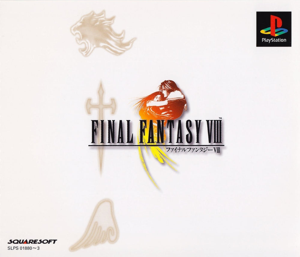 Final Fantasy VIII [Japan Import] (Playstation) (ONLINE ORDER ONLY)