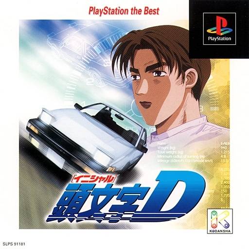 Initial D [Japan Import] (Playstation) (ONLINE ORDER ONLY)