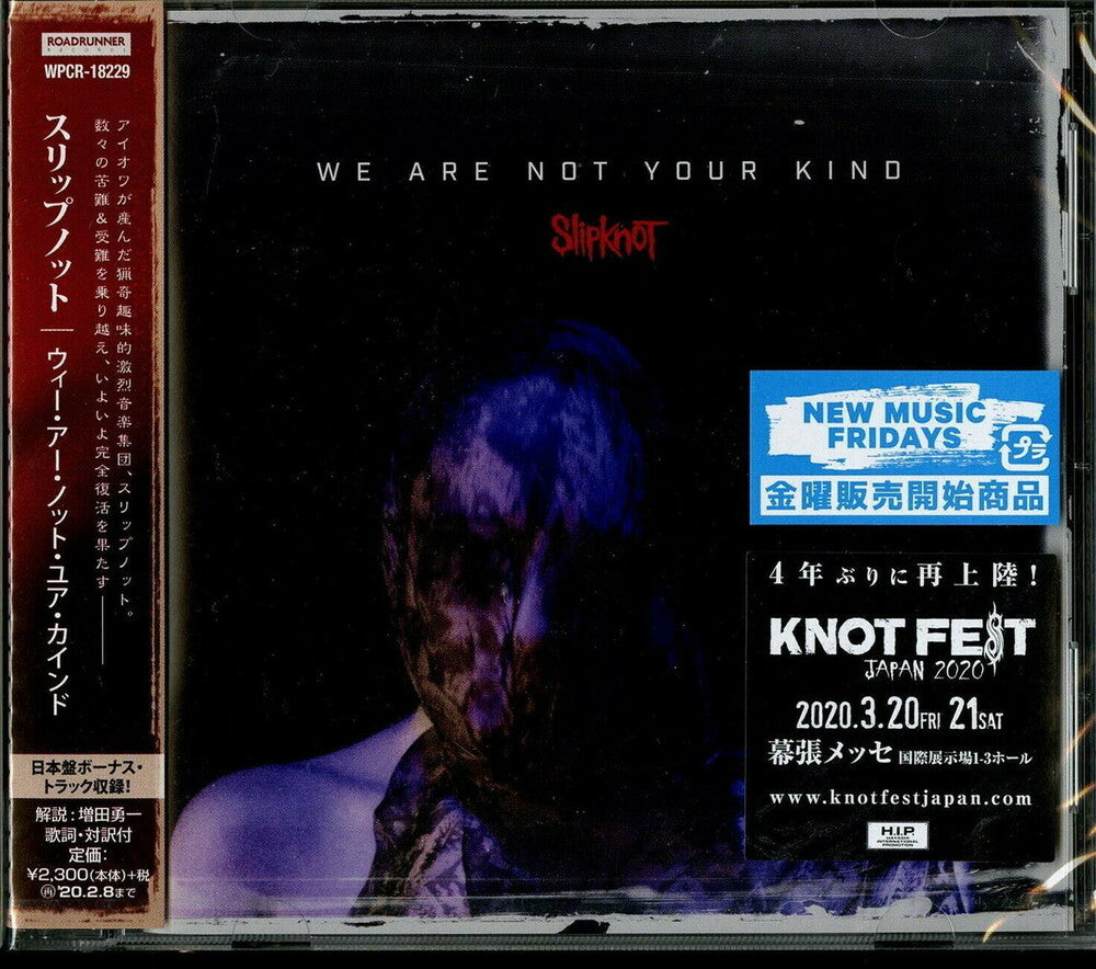 We Are Not Your Kind (Bonus Track) [CD]