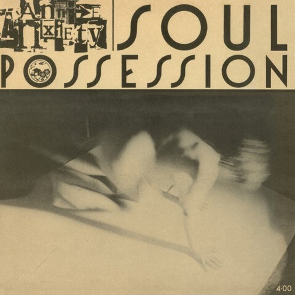 Soul Possession (Clear Blue Vinyl) (Blue) [Clear Vinyl]