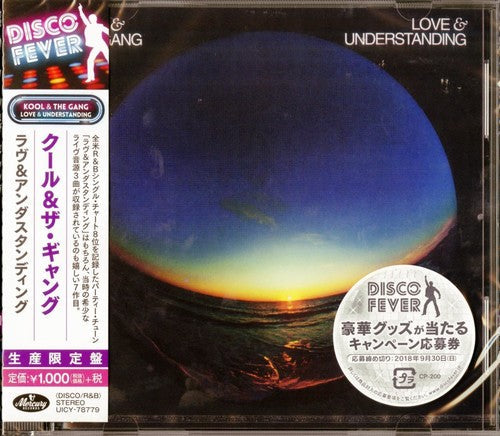 Love & Understanding (Disco Fever) [Reissue] (Jpn)