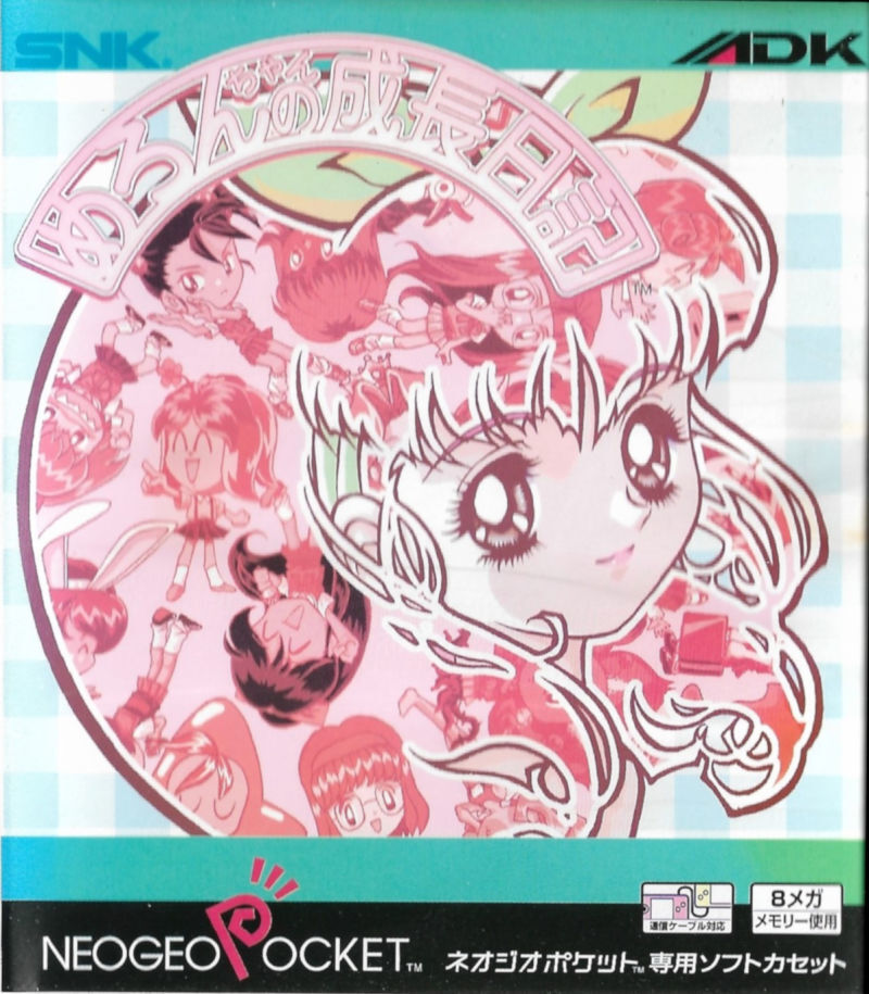 Melon-Chan Growth Diary (Neo Geo Pocket Color) (ONLINE ORDER ONLY)