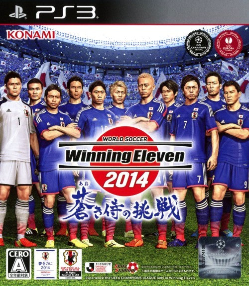 World Soccer Winning Eleven 2014: Aoki Samurai no Chousen [Japan Import] (PlayStation 3) (Online Order Only)