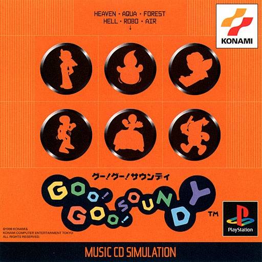 Goo! Goo! Soundy [Japan Import] (PlayStation) (ONLINE ORDER ONLY)
