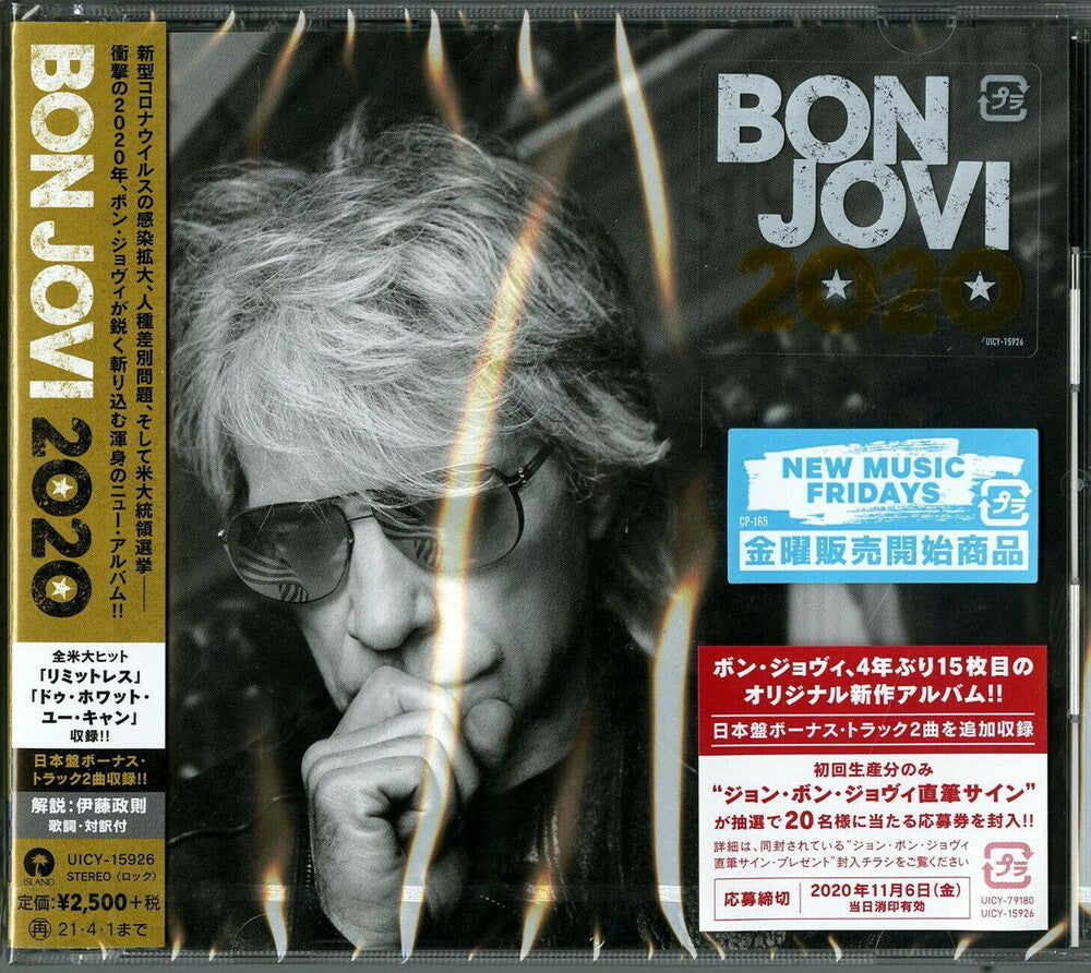 2020 (Bonus Tracks) [Import]