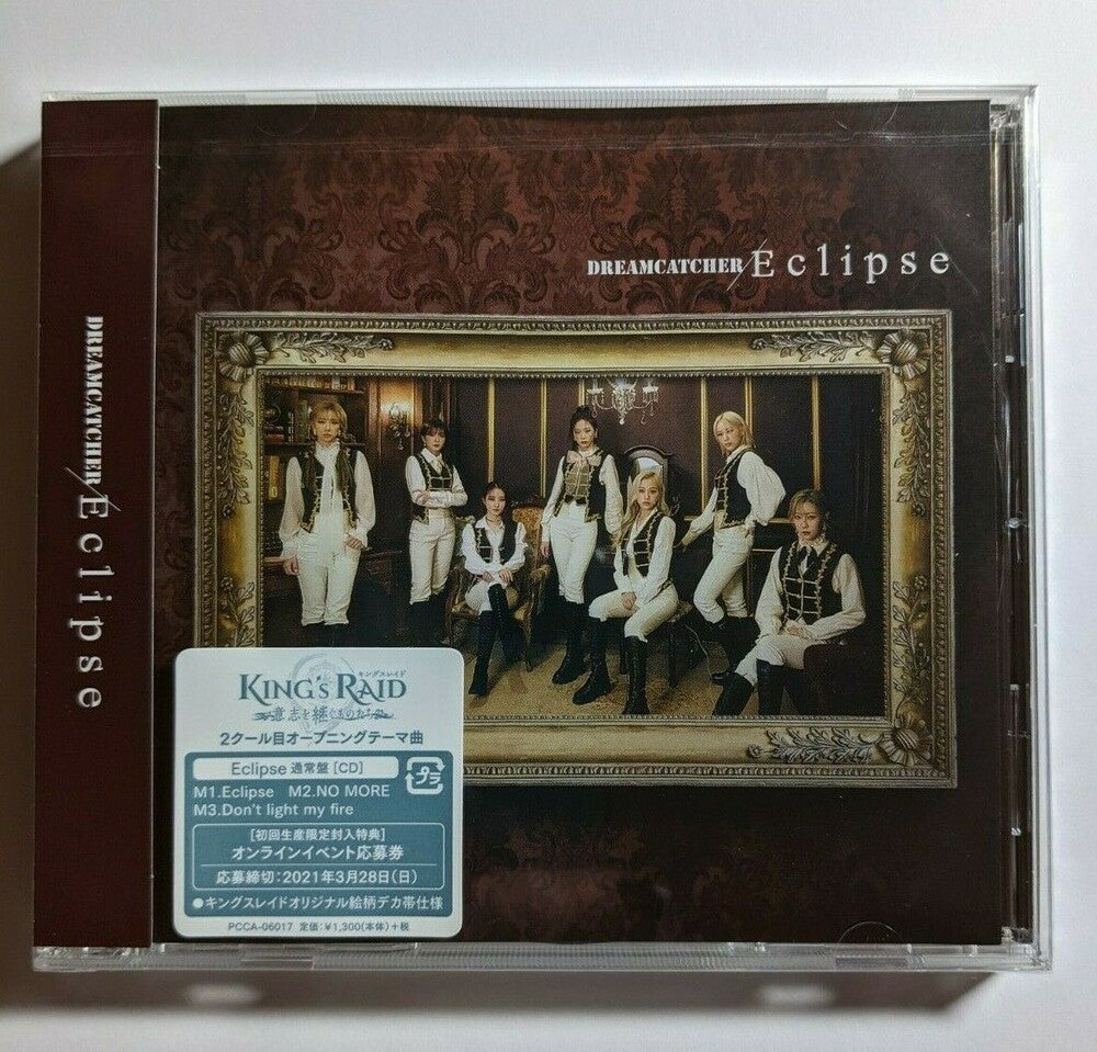 Eclipse [CD]