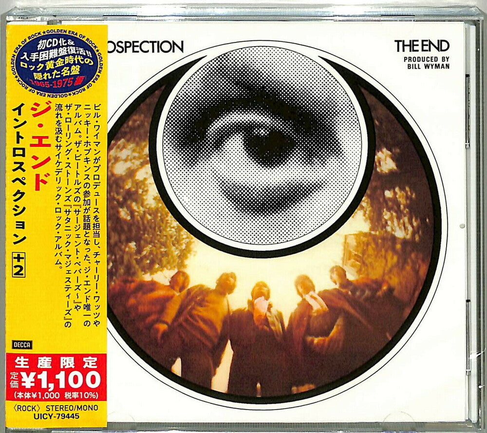 Introspection (Bonus Track) [Import]