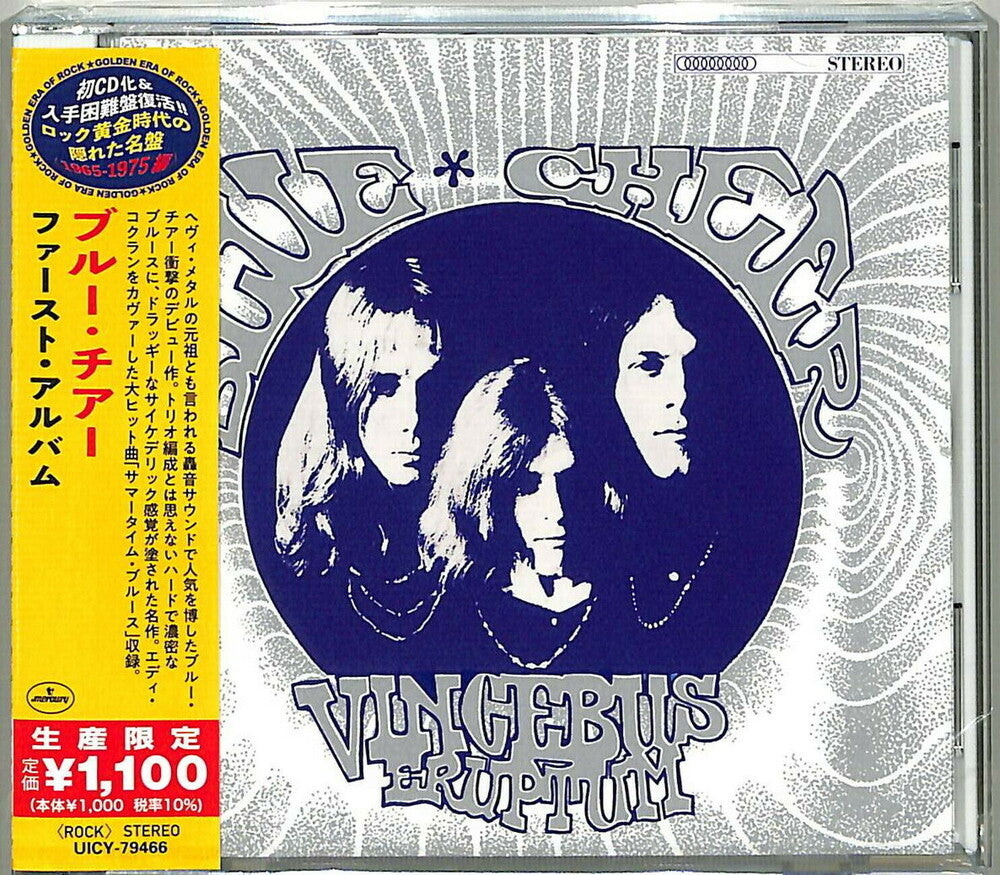 Vincebus Eruptum [Reissue] (Jpn)