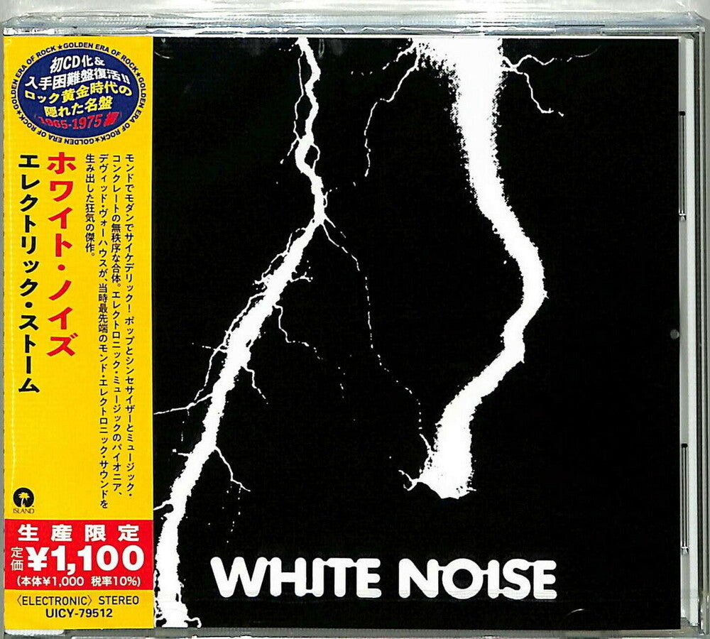 Electric Storm [Reissue] (Jpn)
