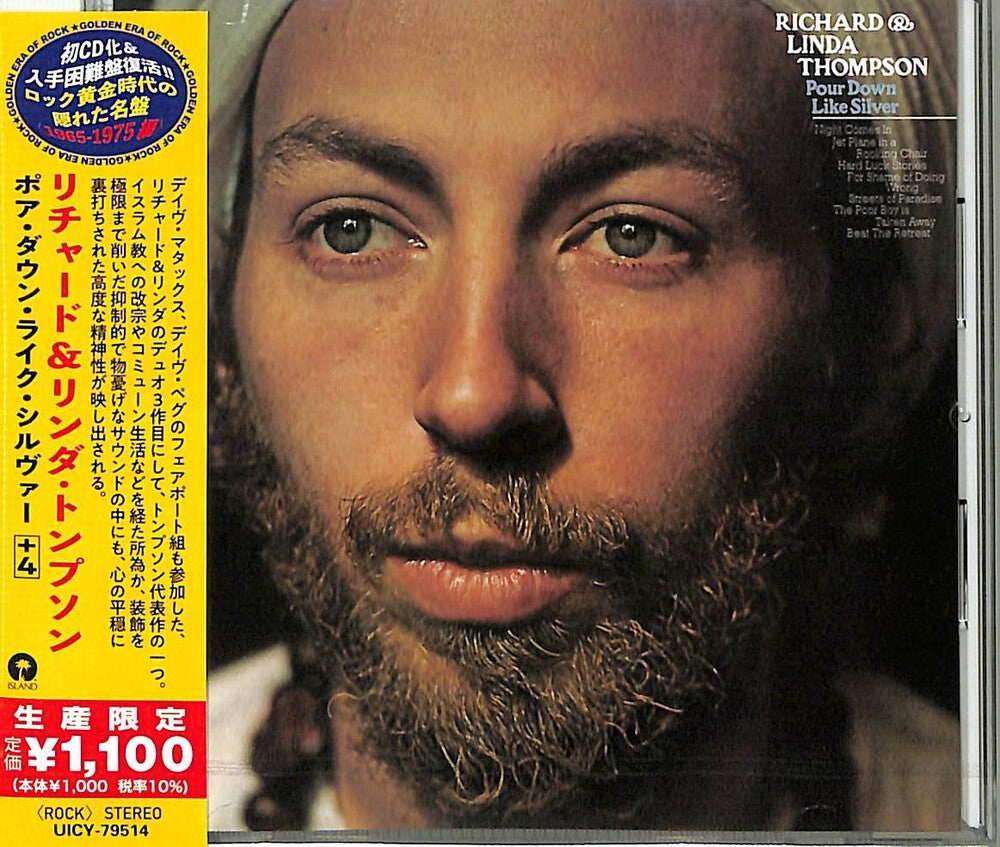 Pour Down Like Silver (Bonus Track) [Reissue] (Jpn)
