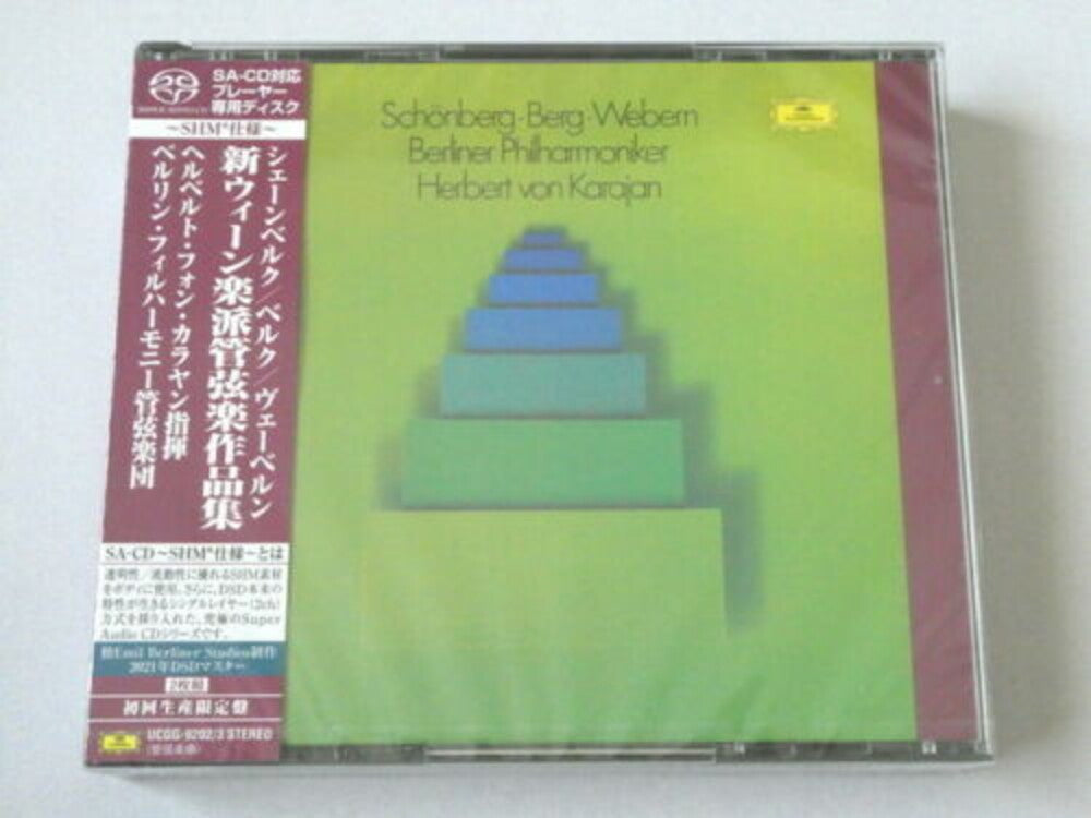 Schoenberg. Berg. Webern (SACD-SHM) [CD]