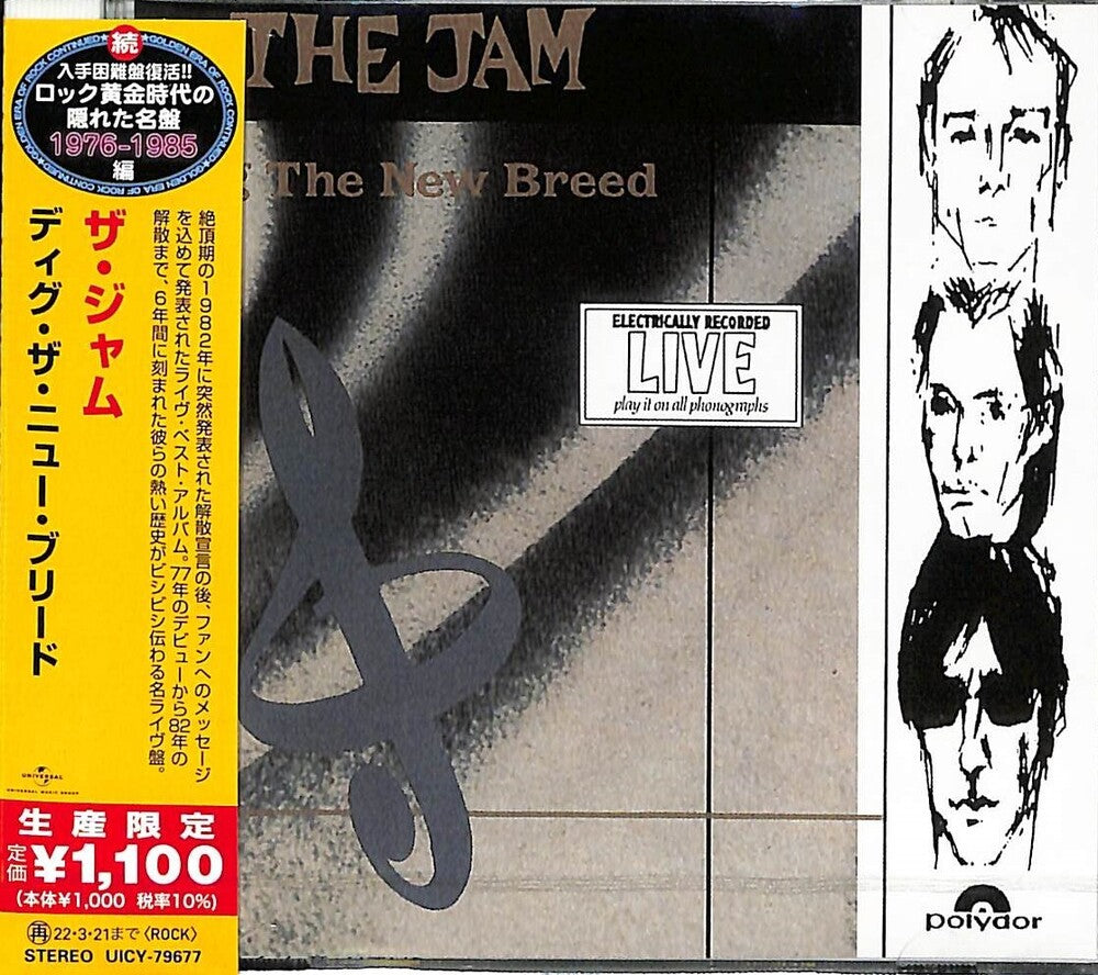 Dig The New Breed [Import Limited Edition]