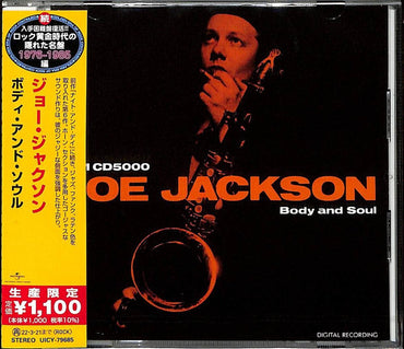 Body & Soul [Limited Edition] (Jpn) (ONLINE ORDER ONLY)