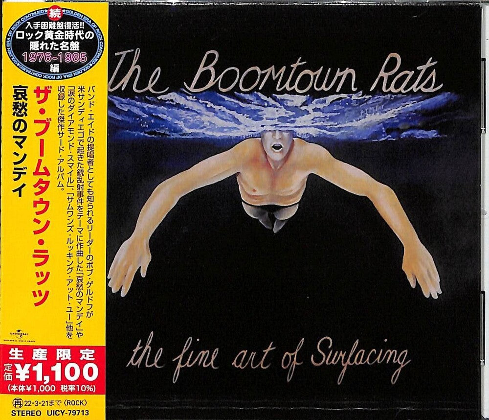 Fine Art Of Surfacing [Limited Edition] (Jpn)