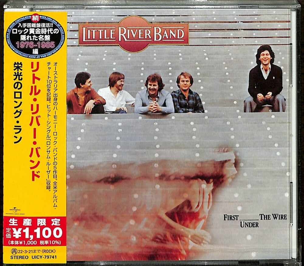 First Under The Wire [Limited Edition] (Jpn)