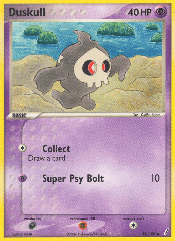 Duskull (51/100) [EX: Crystal Guardians] (Online Only)