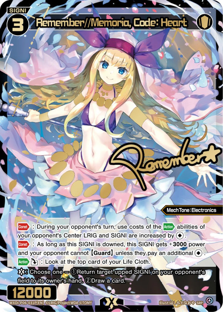 Remember//Memoria, Code: Heart (WXDi-P06-031P[EN]) [Welcome Back Diva: selector]
